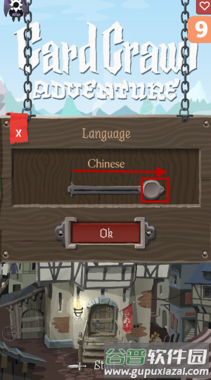 怎么设置中文？配图3