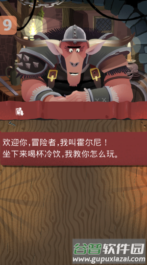 新手教程配图1