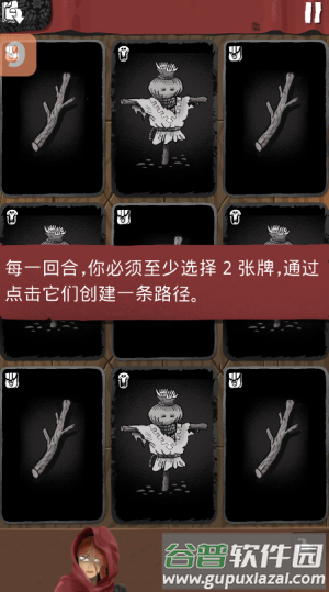 新手教程配图2