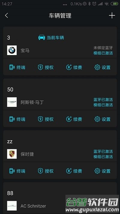 领将者一键启动官方版截图2
