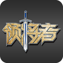 领将者一键启动官方版v5.6.3