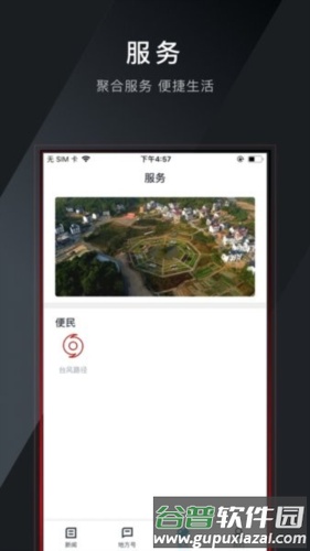 运动柯城最新版1