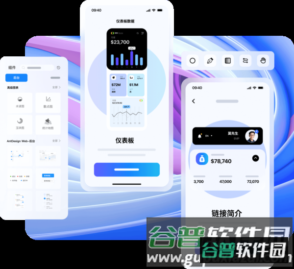 墨刀1