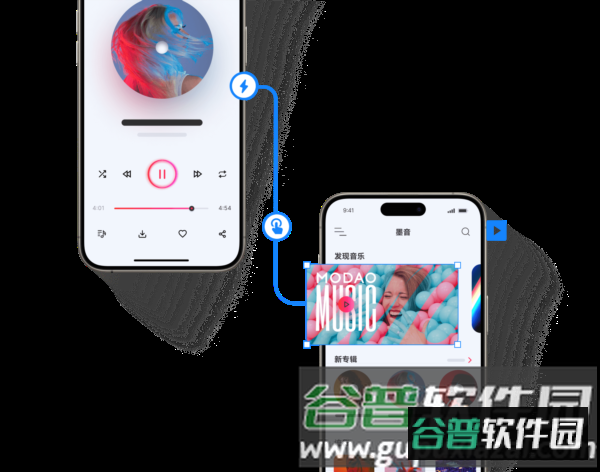 墨刀2