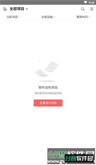 墨刀4