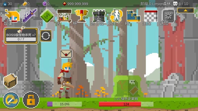 自我剑剑闲置破解版截图1