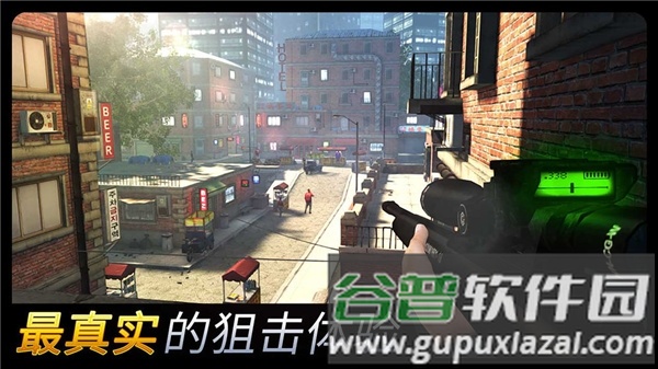 荣誉狙击截图2