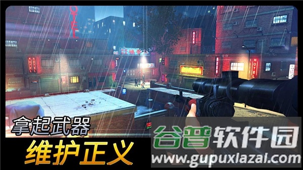荣誉狙击截图4