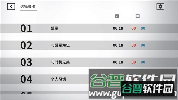 怎么玩配图1