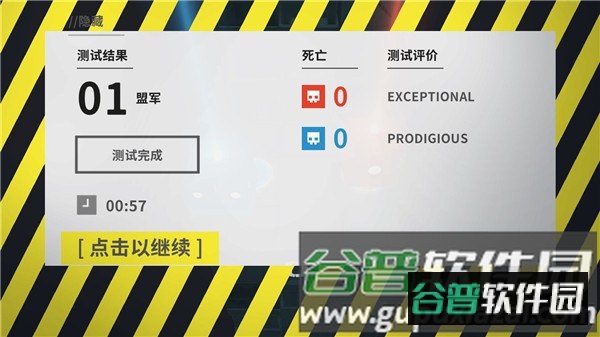 怎么玩配图4