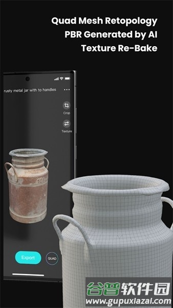 kiriengine中文版截图4