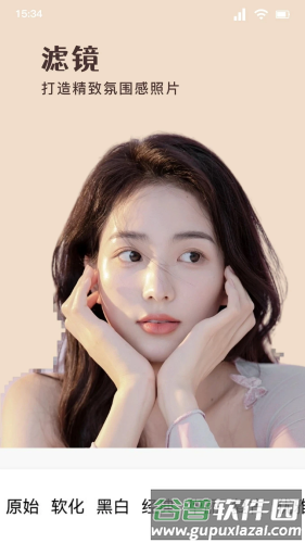 广玖魅影app截图1