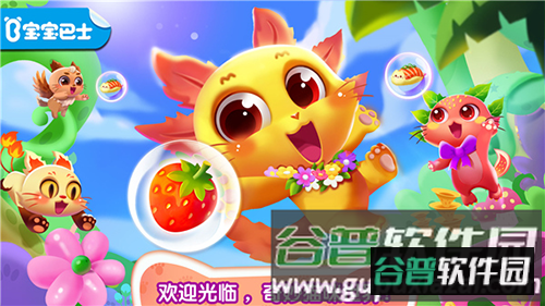 奇妙猫咪世界2023最新版
