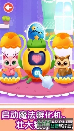 奇妙猫咪世界2026官方版截图3