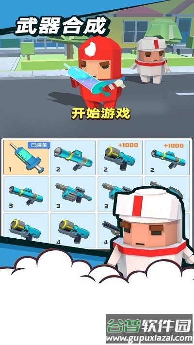 领地争夺战手机版截图2