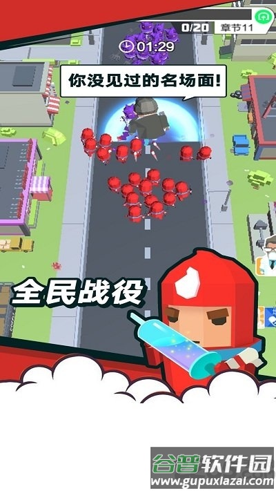 领地争夺战手机版截图3