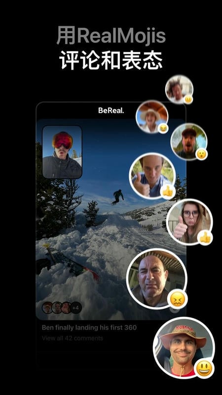 BeReal App BeReal软件下载安装