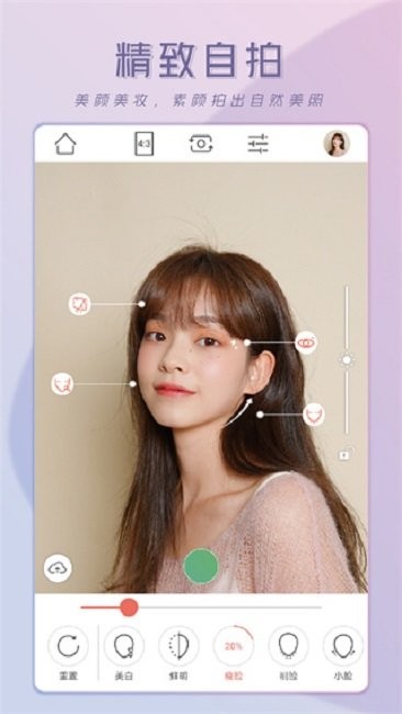 无他社区版官方版截图3