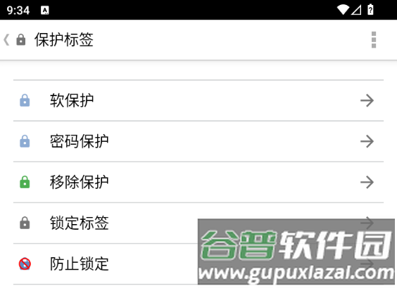 tagwriter最新版图片5