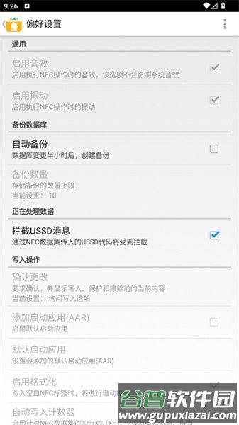 tagwriter最新版截图1
