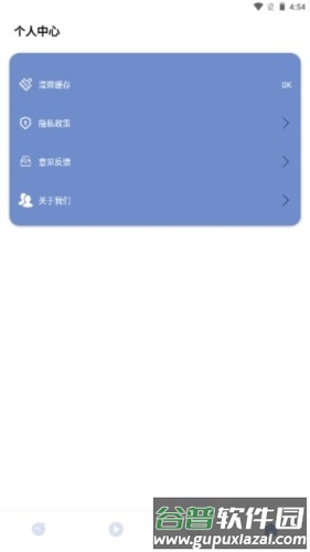 磁力种子播放器app亮点