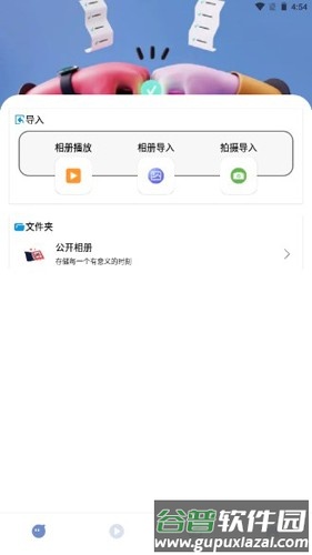 磁力种子播放器app截图3