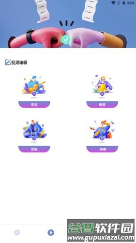 磁力种子播放器app截图4