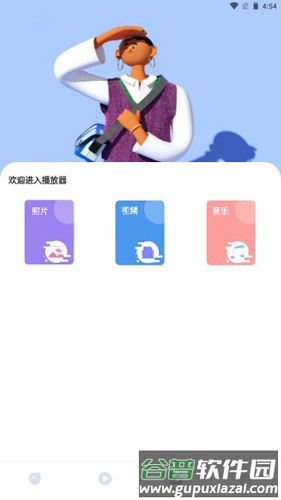 磁力种子播放器app截图5