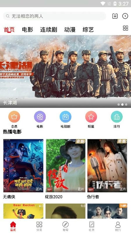 雅酷高清app下载