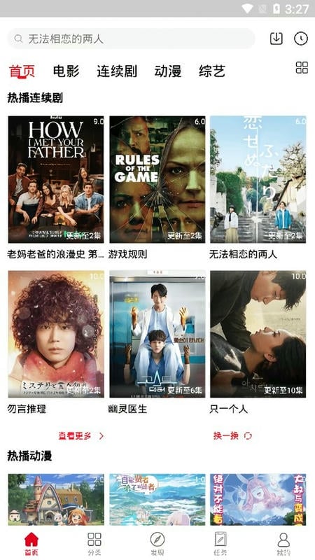 雅酷高清最新版截图1