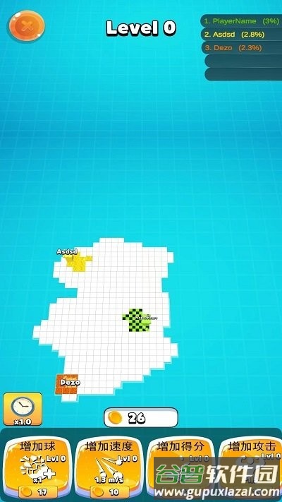 领土战争手机版截图3