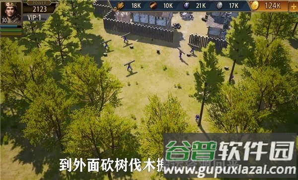 领土之战官方版截图3