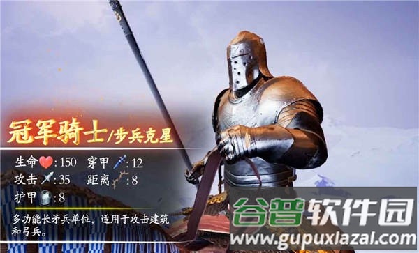 领土之战官方版截图4