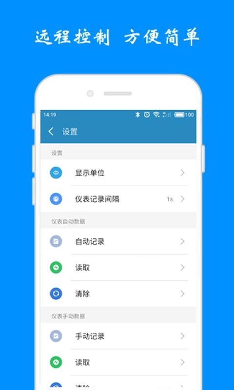 luxmate手机版截图2