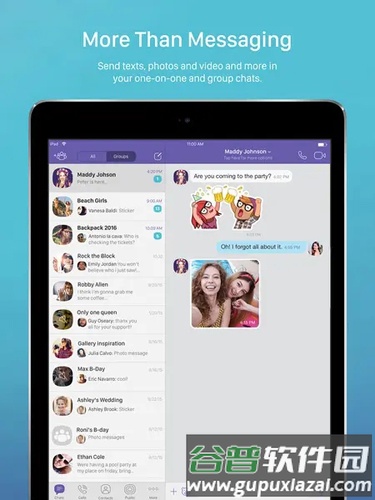viber messenger官方版图片2