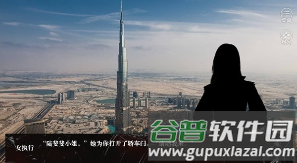 烈火文明清软完结版截图1