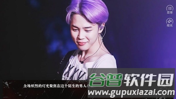 烈火文明清软完结版截图2