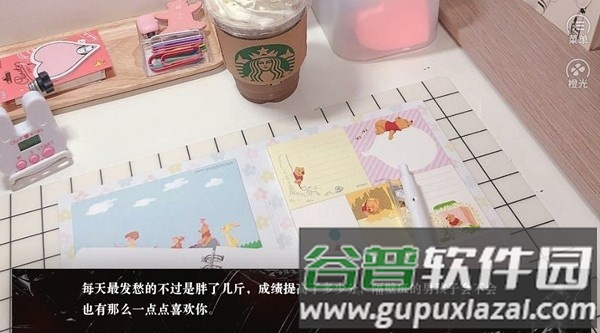 烈火文明清软完结版截图3