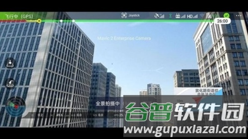 全景助手app软件功能软件功能
