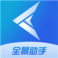全景助手安卓版v1.2.6.250416