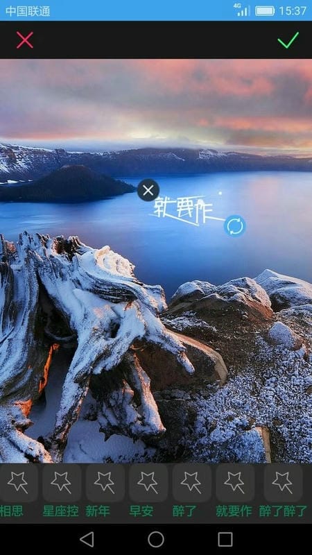 图片添加文字app下载