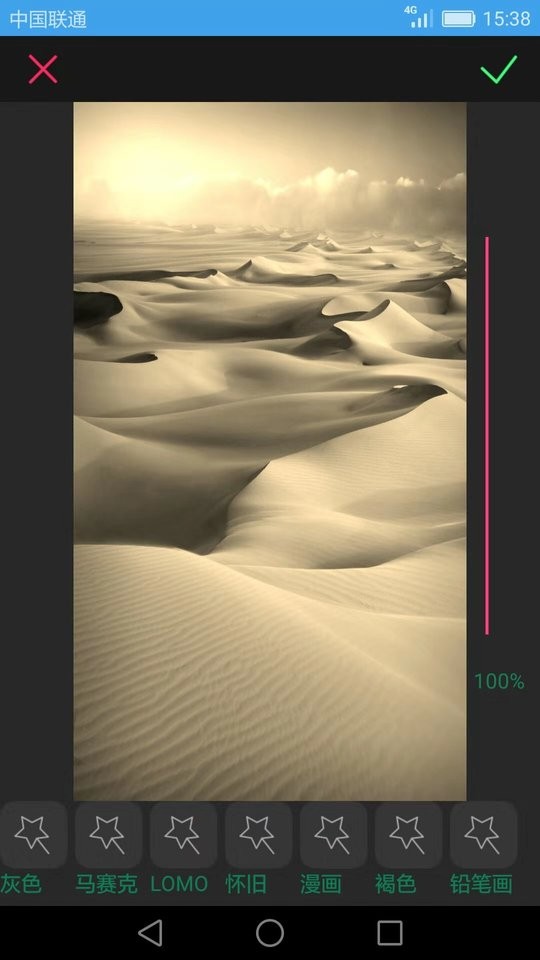 手机图片添加文字软件截图3