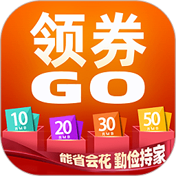 领券goappv0.0.25