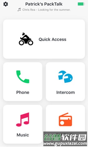 Cardo Connect安卓最新版本怎么配对手机