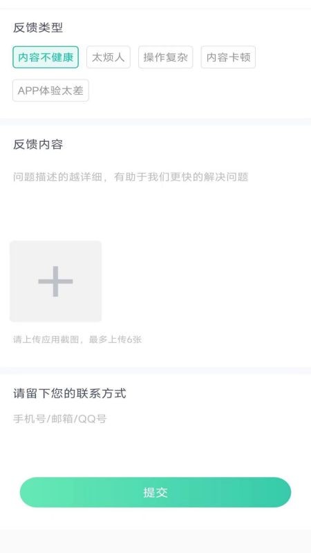 彩虹代驾司机端最新版截图1