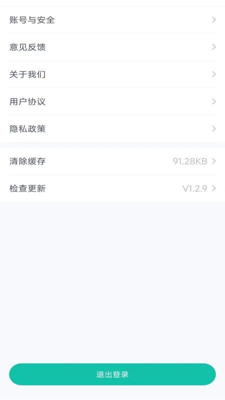彩虹代驾司机端最新版截图2