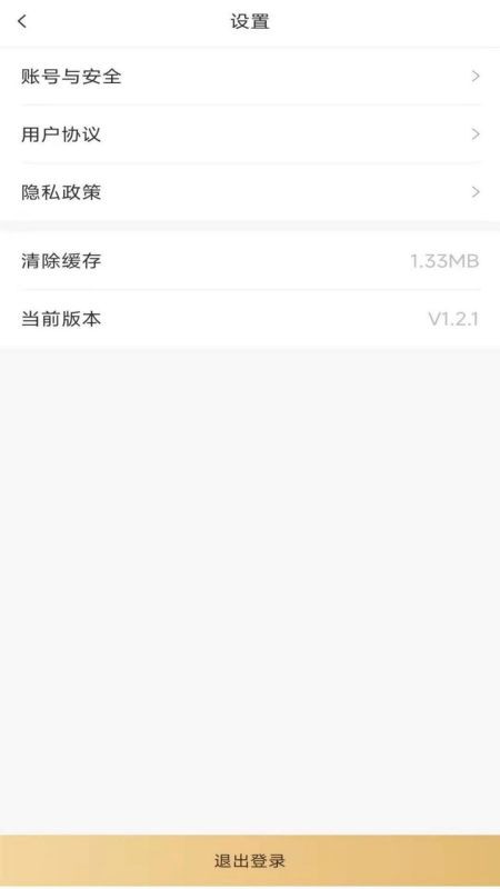 小金人app下载