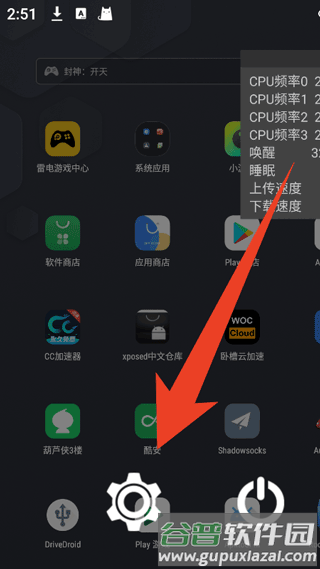 CpuFloat官方版图片3
