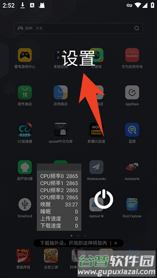 CpuFloat官方版图片4