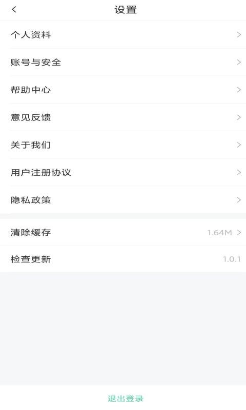 书声书声最新版截图1
